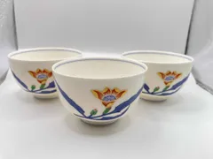 【香蘭社】ルリ　湯呑み　3客
