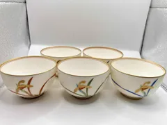 【香蘭社】貴婦人　湯呑み　5客