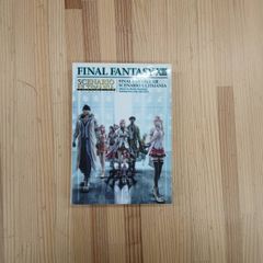 Item thumbnail for item 11a17cef-a8af-4fd6-b432-7a2642c8fd9d