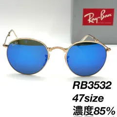 レイバン RB3532 001/68 47 折り畳み式 サングラス　124039