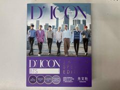 BTS Dicon 写真集 Vol.2 BTS BEHIND - メルカリ