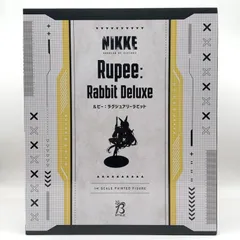【中古】FREEing 1/4 ルピー：ラグジュアリーラビット 勝利の女神：NIKKE ニケ[10]