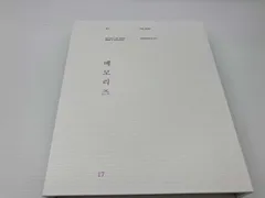 DVD BTS MEMORIES OF 2017(UNIVERSAL MUSIC STORE & FC限定版)