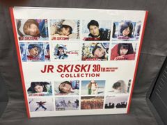 お値下げ 伊藤健太郎ポスター JR SKISKI - メルカリ