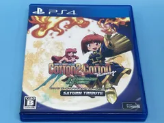 PS4 コットン ガーディアンフォース サターントリビュート