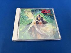 CD 装甲騎兵ボトムズ「赫奕たる異端」オリジナル・サウンドトラック
