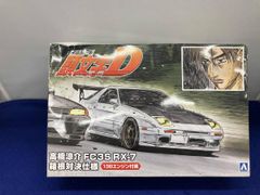 頭文字D ビッグレーシング 公道最速伝説 希少 - メルカリ