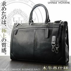美品】輪怐 Linku アーバン 2way レザー ビジネスバッグ ショルダー