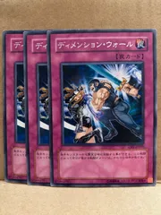 ディメンションウォール CRV