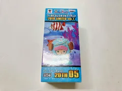  未開封品 バンプレスト トニｰトニｰ･チョッパｰ 20TH05 ワンピｰス ワｰルドコレクタブルフィギュア -20TH LIMITED- vol.1 