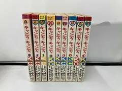 2026年最新】キャンディキャンディ いがらしゆみこの人気アイテム