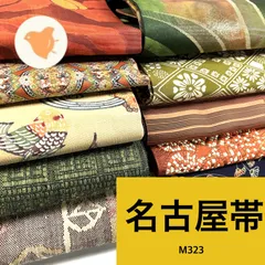 2025年最新】名古屋帯まとめ売りの人気アイテム - メルカリ