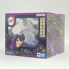 【未開封】フィギュアーツZERO 鬼滅の刃 不死川玄弥