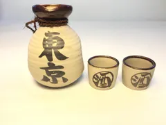 徳利　とっくり　お猪口　おちょこ　セット