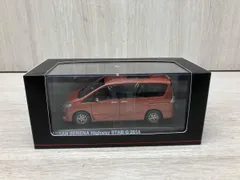 KYOSHO 1/43 Nissan Serena Highway Star 2014 Premium Deep Coral 京商