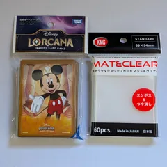 2025年最新】Lorcana 未開封の人気アイテム - メルカリ