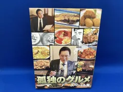 DVD 孤独のグルメ スペシャル版 DVD BOX