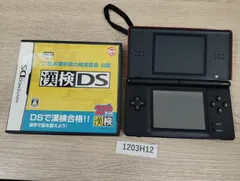 【1203H12】 Nintendo DS Lite 本体 中古 ジャンク品 クリムゾンブラック ソフト付き