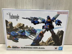 バンダイ ザブングル 40th Anniv. HI-METAL R 戦闘メカ ザブングル