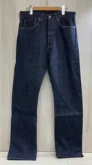 通年 LEVI’S リーバイス Vintage Clothing デニム ジーンズ 44501 S501XX BIGE赤耳 大戦モデル 復刻 W32