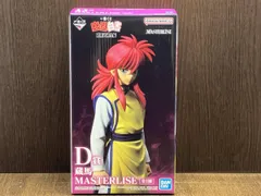  未開封品 D賞 蔵馬 MASTERLISE 一番くじ 幽☆遊☆白書 暗黒武術会編 幽☆遊☆白書