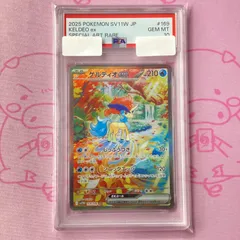 2026年最新】ケルディオex psa10の人気アイテム - メルカリ