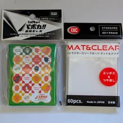 【新品】【2重スリーブセット】ハイキュー!! バボカ!! アニマル大集合!! ＆ KMC キャラクタースリーブガード マット＆クリア