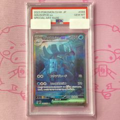 美品】リオル（マクドナルド PSA10 プロモ - メルカリ