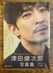 橋本到選手 直筆サインボール ジャイアンツ シーズンシート オーナー