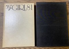 読売ジャイアンツ 巨人 橋本到 32 サインボール シーズンシート