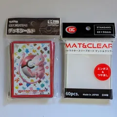 【新品】 ポケモンカード デッキシールド ミュウ ＆ KMC マット＆クリアー セット 二重スリーブ 可愛い