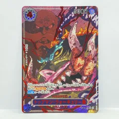 2026年最新】トップマン・ウォーキュリー聖 Rパラレルの人気アイテム