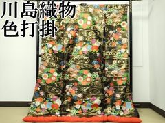 Item thumbnail for item bf752a16-75fd-4b4e-9610-43a63c561e7d