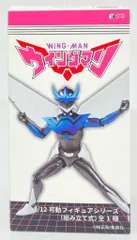 2025年最新】ウイングマン フィギュアの人気アイテム - メルカリ