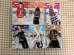 東京リベンジャーズ 漫画 まとめ