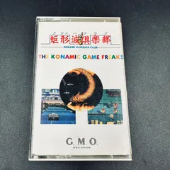 2026年最新】コナミック・ゲーム・フリークスの人気アイテム - メルカリ