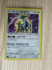 2026年最新】shining legends プレイマットの人気アイテム - メルカリ