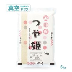 令和7年産】北海道産ゆめぴりか 5kg 真空パック - メルカリ