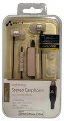 s706【新品未使用】エアージェイ ハイレゾ対応 Lightning ステレオイヤホンマイク iPhone用 高音質 DAC内蔵 リモコン マイク付 有線イヤホン