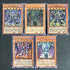 遊戯王 七皇昇格 セブンスアセンション シークレット シク 3枚 DP26