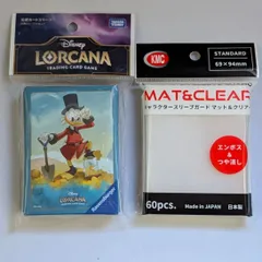 2026年最新】LORCANA スリーブの人気アイテム - メルカリ
