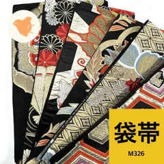 2025年最新】袋帯 まとめ売りの人気アイテム - メルカリ