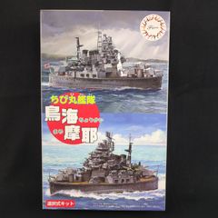 デコトラプラモデル フジミ1/32 完成品 三番星 玉三郎丸 - メルカリ