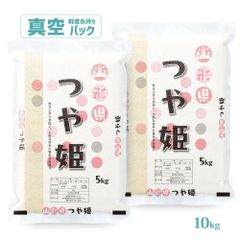 令和7年産】北海道産ゆめぴりか 5kg 真空パック - メルカリ