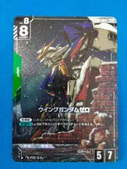 2025年最新】ガンダムカードゲーム パラレル ウイングの人気アイテム