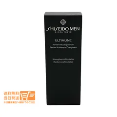 資生堂メン アルティミューン パワライジング セラム 美容液 50ml SHISEIDO メン 男性用