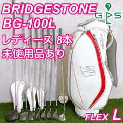 2025年最新】BRIDGESTOnE golf bg-100lの人気アイテム - メルカリ