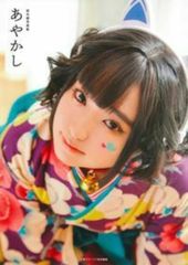 Item thumbnail for item 77ccf077-83bf-4565-8191-70485b6e34f9