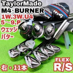 2026年最新】M4 フェアウェイウッド 7wの人気アイテム - メルカリ