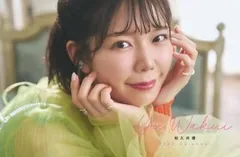 2026年最新】和久井優の人気アイテム - メルカリ